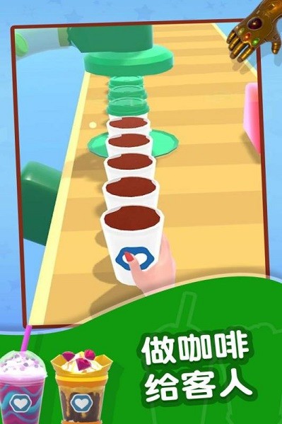 咖啡大师游戏下载 咖啡大师手游官方下载