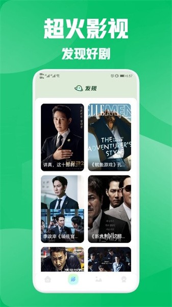 古思影视app 古思影视app下载