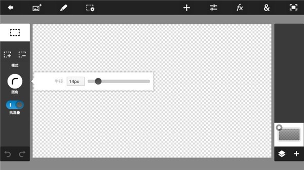 pstouch手机版中文版2023 Photoshop Touchs手机版