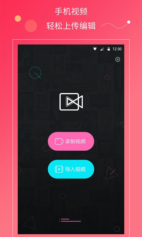 快视频app 快视频软件