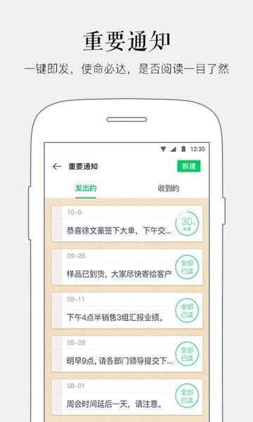 中国电信马上办