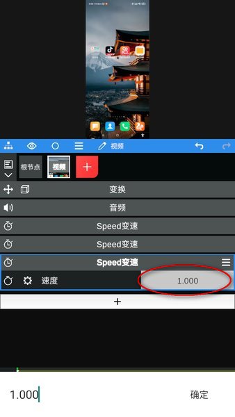 nodevideo怎么调节视频速度 nodevideo官方正版安卓下载