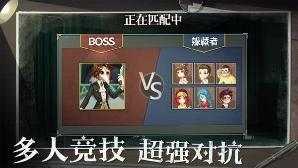 恐怖躲猫猫2旧版本无广告 恐怖躲猫猫2旧版本