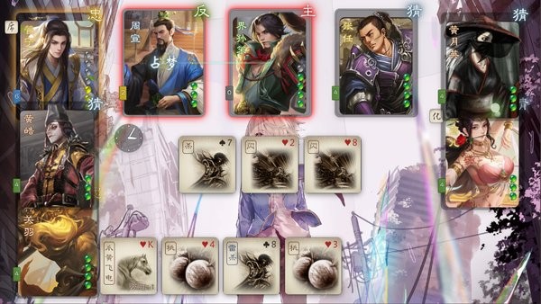 三国杀无名杀最新版下载