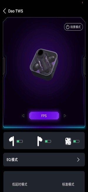 红魔头玩app(Goper) 头玩软件