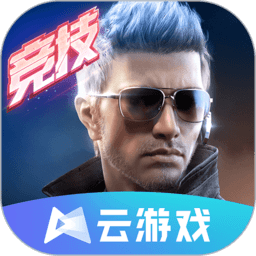 穿越火线云游戏app