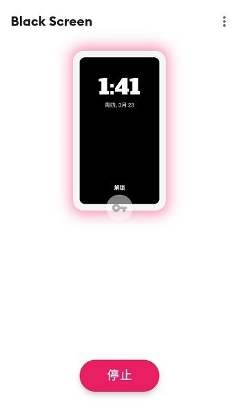 black screen app