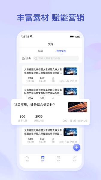 小吉推广app下载 小吉推广官方下载