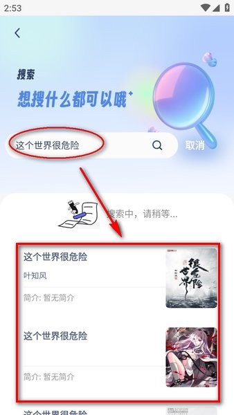 起源书阁app 起源书阁下载