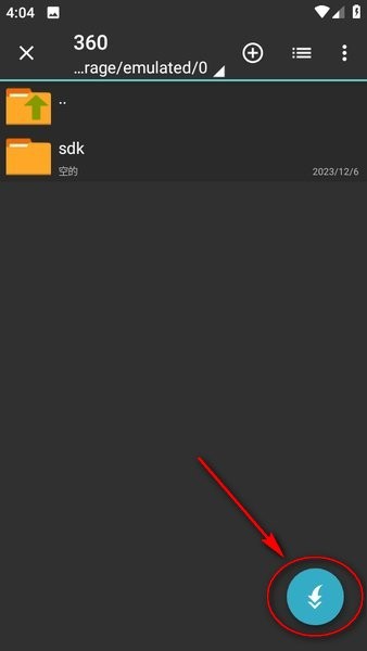 zarchiver pro解压教程