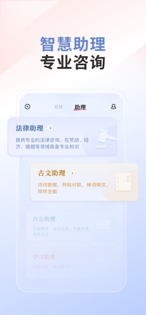 汉王天地app
