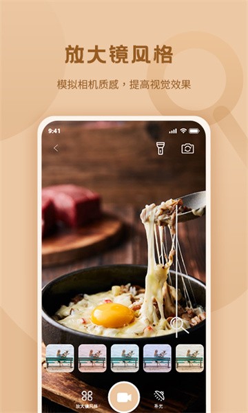标准放大镜app