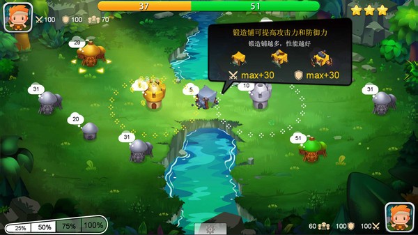 王国荣耀游戏 王国荣耀手游