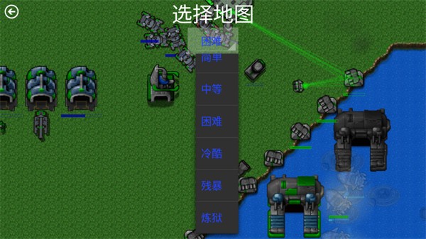 铁锈战争四军对峙版本 铁锈战争四军对峙mod最新版