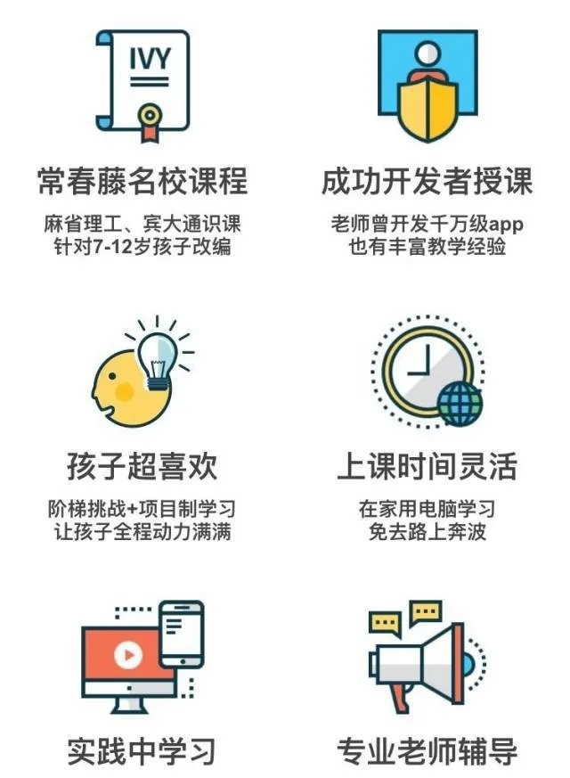 核桃编程hd安卓版