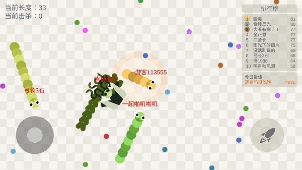 小蛇斗蜈蚣安卓版