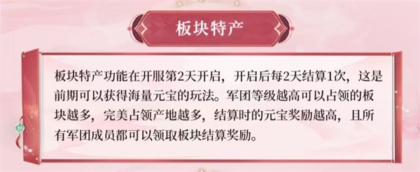 三国问鼎山河 三国问鼎山河