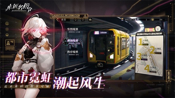 非匿名指令哔哩哔哩手游 非匿名指令bilibili版