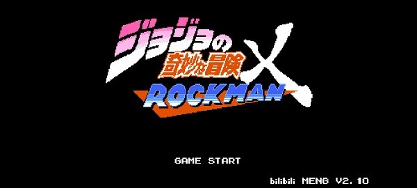 jojox洛克人游戏