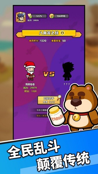 猎人前线游戏 猎人前线手游