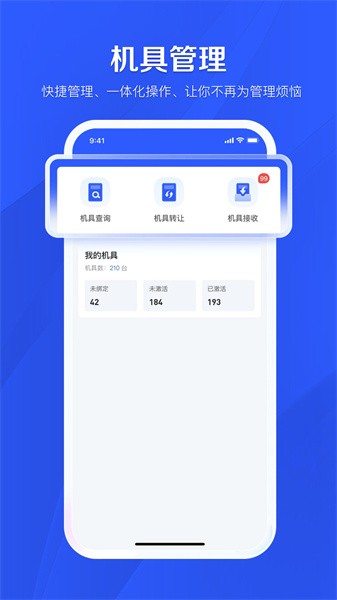 冰激凌助手 冰激凌助手app