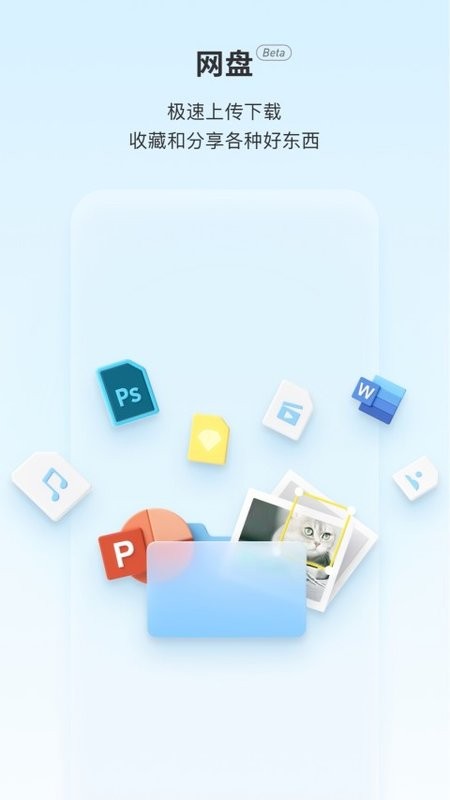 teambition开放平台 teambition app