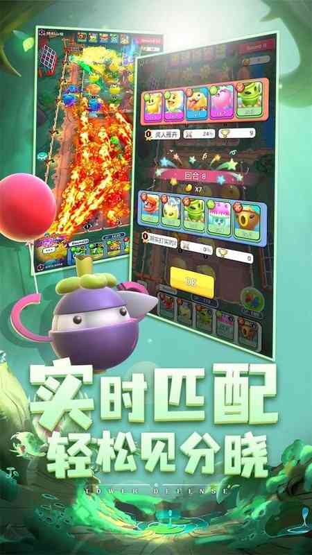 植物休闲大作战游戏 植物休闲大作战官方版