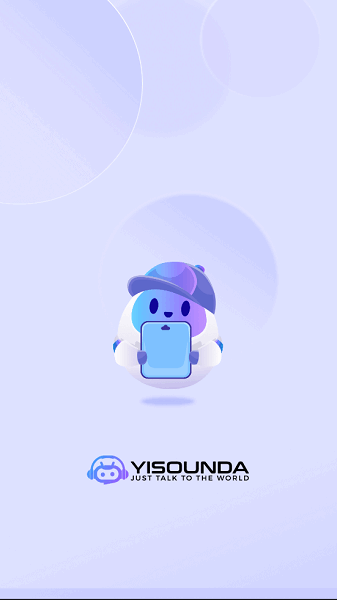 意声达app