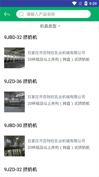 吉林农机补贴2022最新版 吉林农机补贴app下载