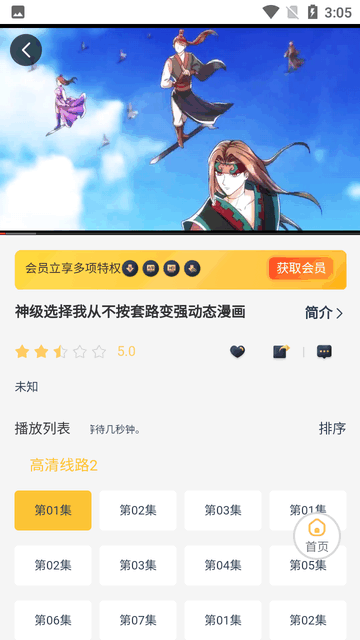哩哩哩哩lililili 哩哩哩哩app