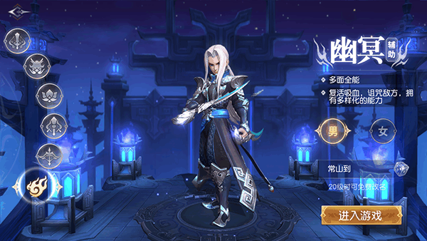 三国如龙传网易首款0.1折