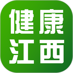 健康江西软件