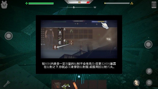 切尔诺贝利大逃亡游戏