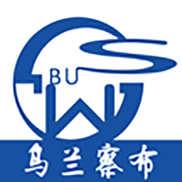 乌兰察布市公交客户端