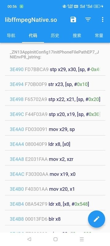 un管理器最新版 un管理器高版本