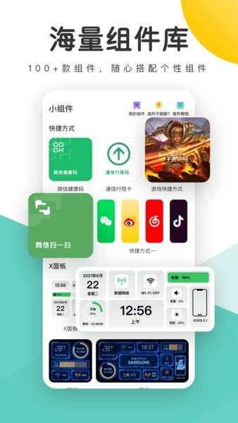 蜻蜓壁纸 蜻蜓壁纸手机版