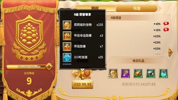 万龙觉醒手游国际版 万龙觉醒国际服官方下载