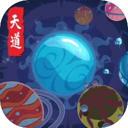 天道完美世界游戏