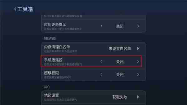 沙发管家车载版app官方下载 沙发管家车机版最新版