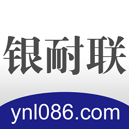 银耐联电子交易平台