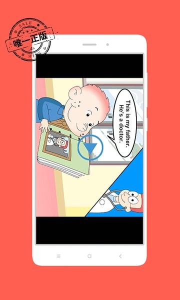 掌上新标准初中版 掌上新标准初中手机版