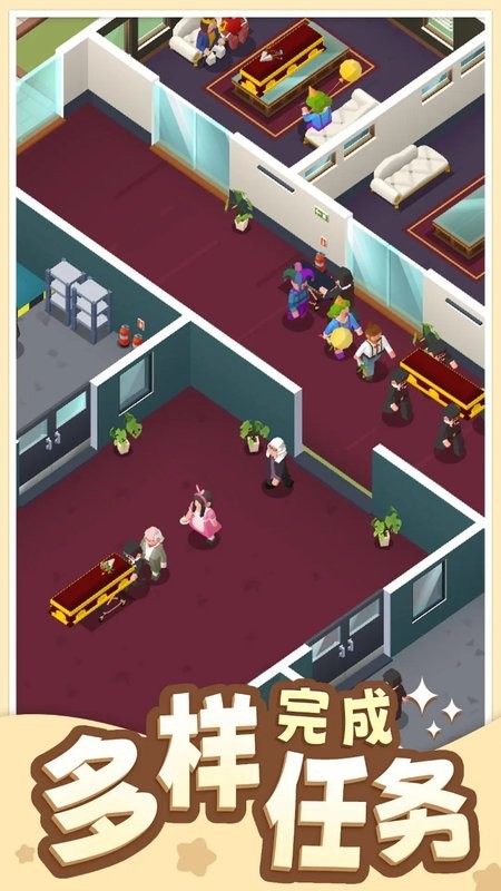 告别模拟器游戏 告别模拟器汉化版