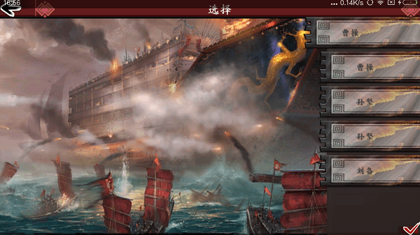 欧陆战争4三国鏖战mod最新版本 欧陆战争4三国鏖战下载