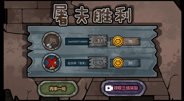 躺平躲猫猫免费下载最新