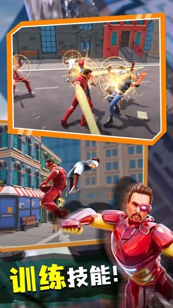 钢铁侠英雄2手游官方版