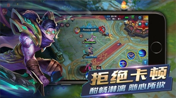 heroes arena英雄血战 heroes arena最新版本