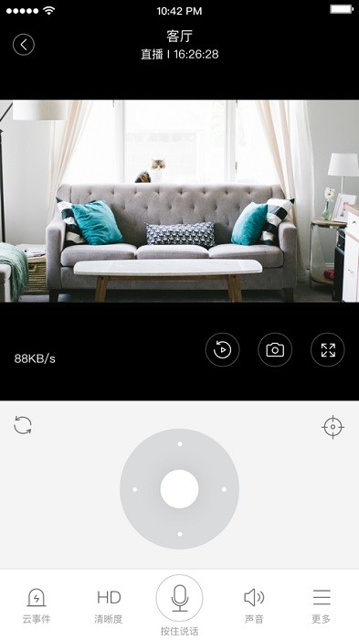 ycc365监控手机版