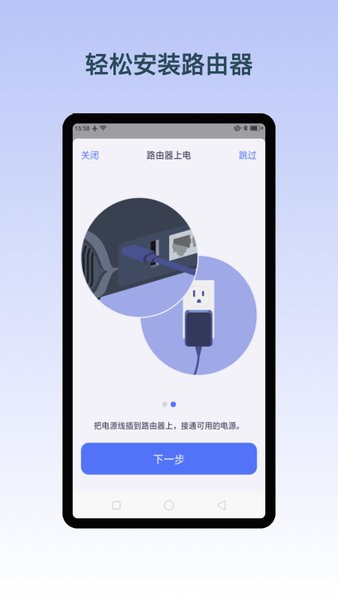 glinet路由器app glinet路由器最新版