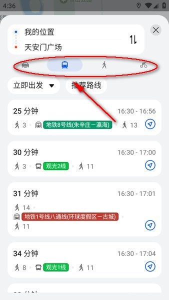 华为地图下载 华为地图app官方版最新版