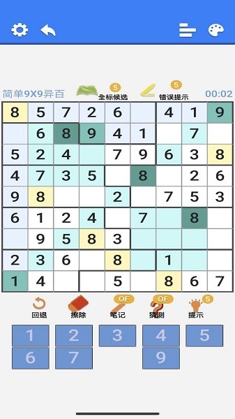 超右脑计划手游下载 超右脑计划游戏下载